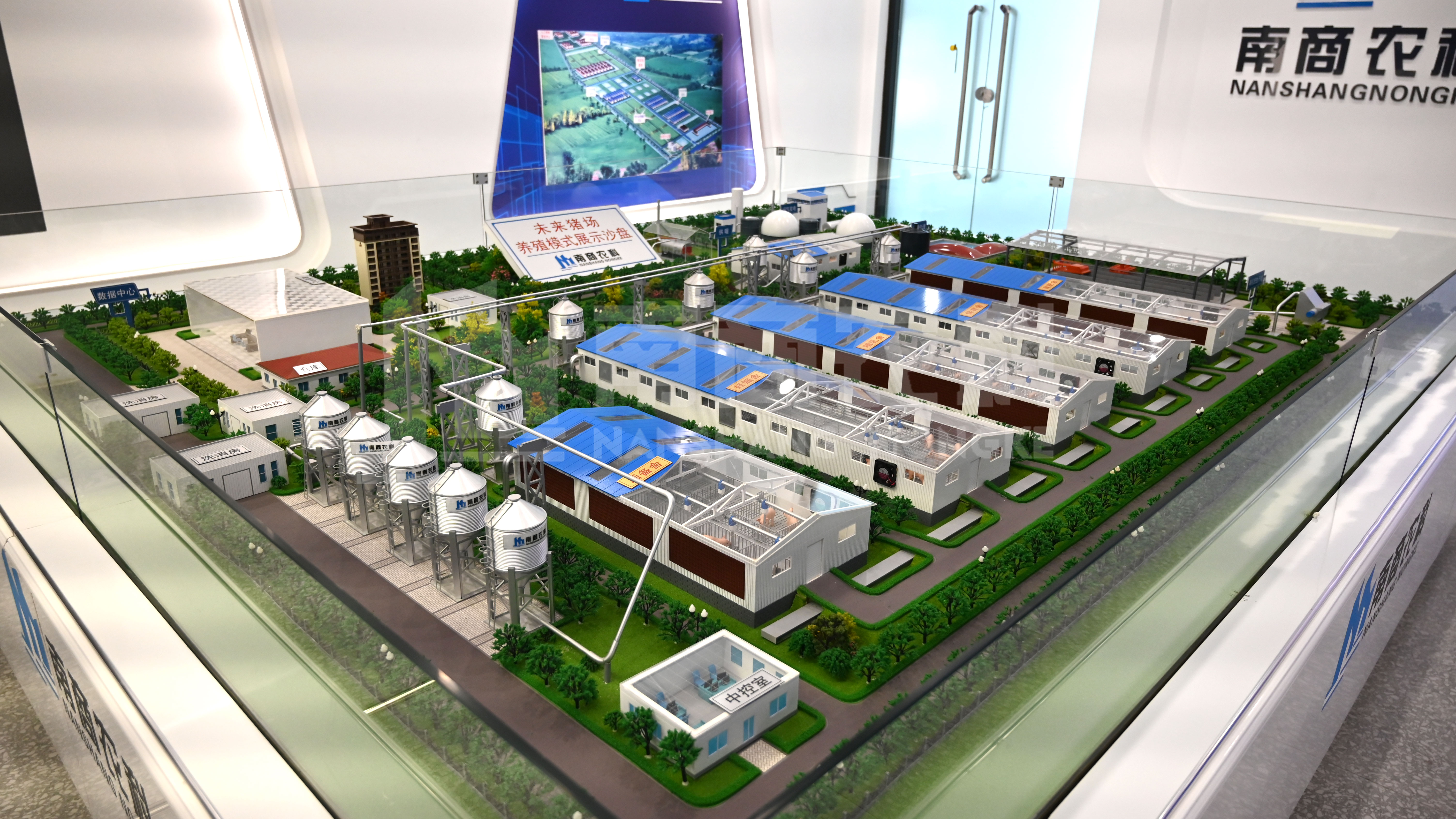 南商农科智慧猪场工业设计中心喜获第五批省级工业设计中心拟认定！